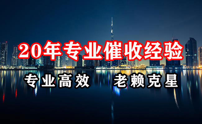 东台追债公司